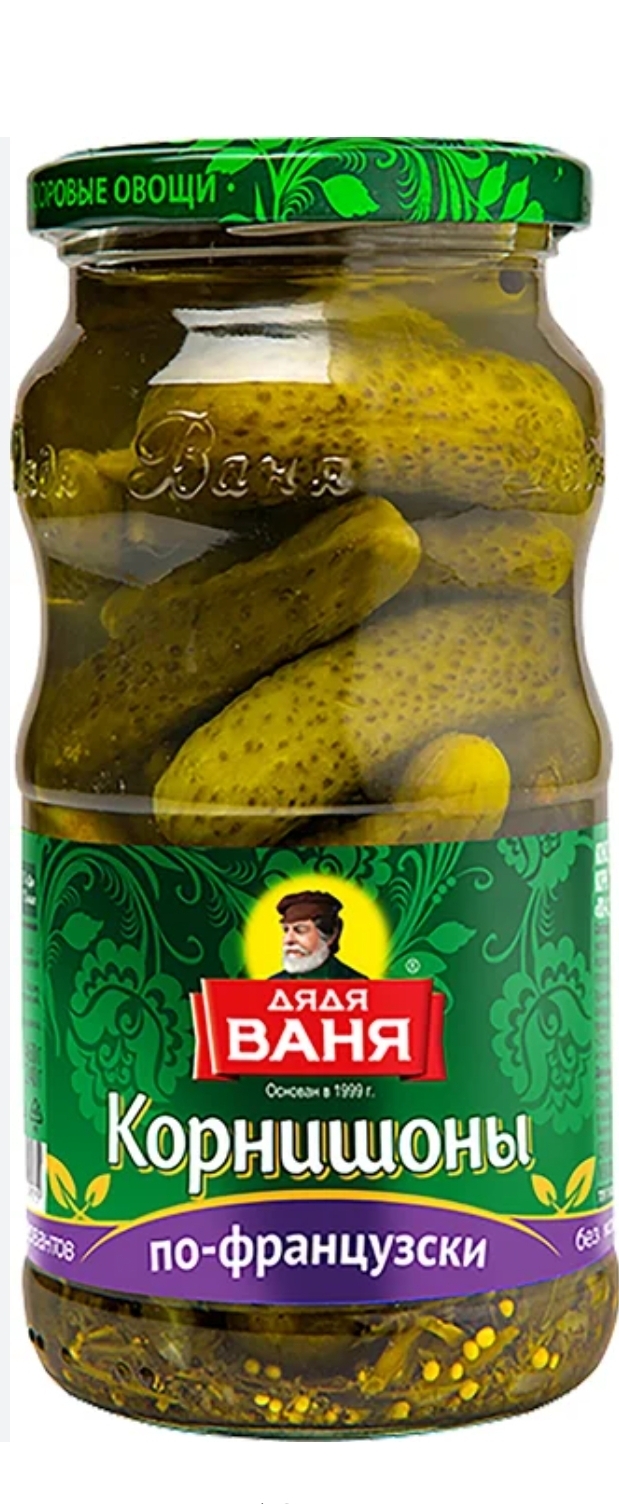 Корнишоны д Ваня 1б.