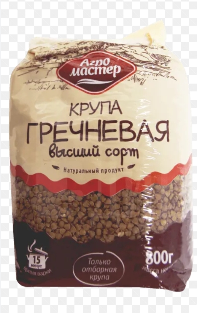 Гречка 800 гр.