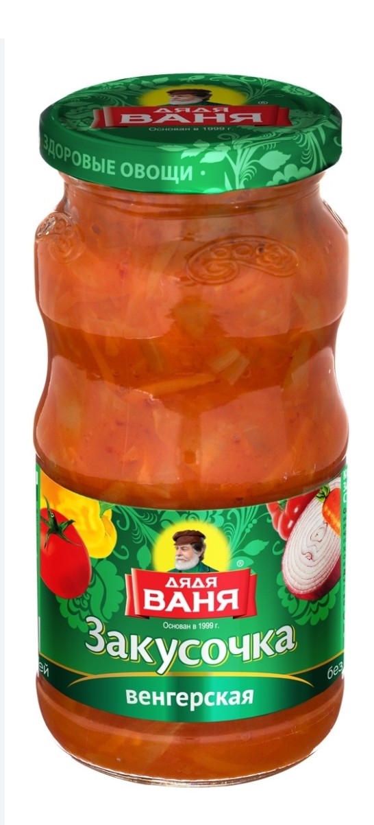 Закуска д Ваня 2бан