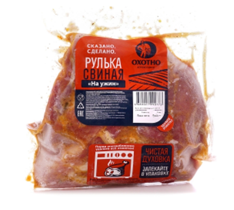Рулька свиная в маринаде б. кости 1 уп.