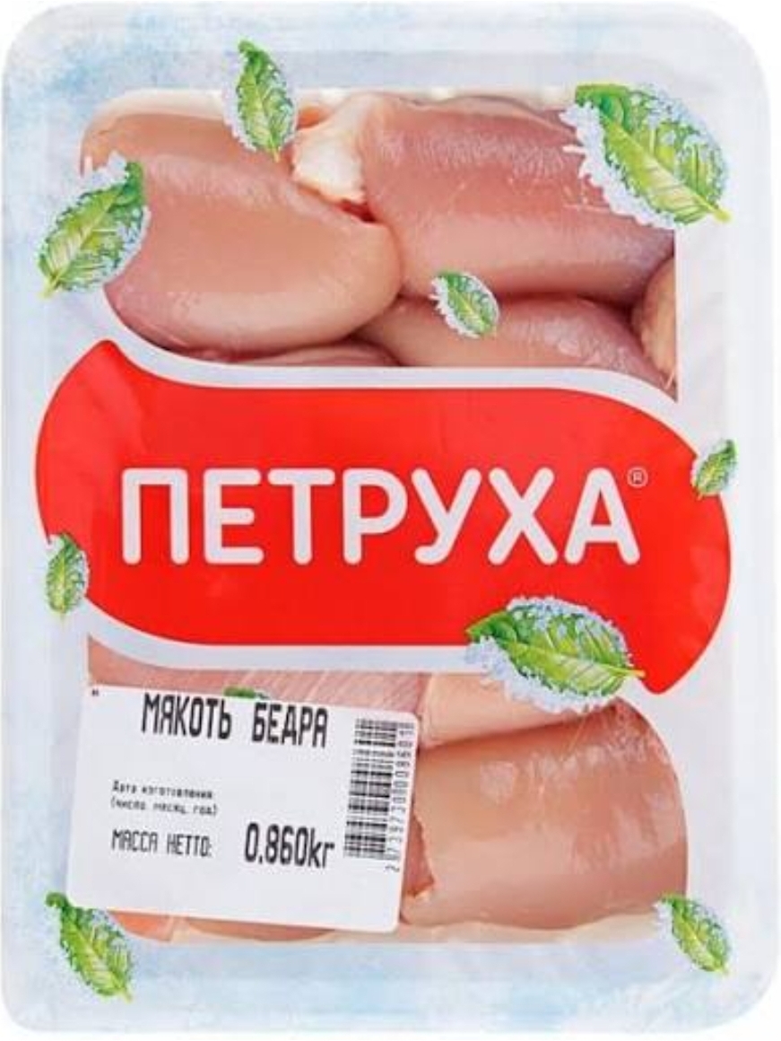 Мякоть бедра Петрухи-1 уп