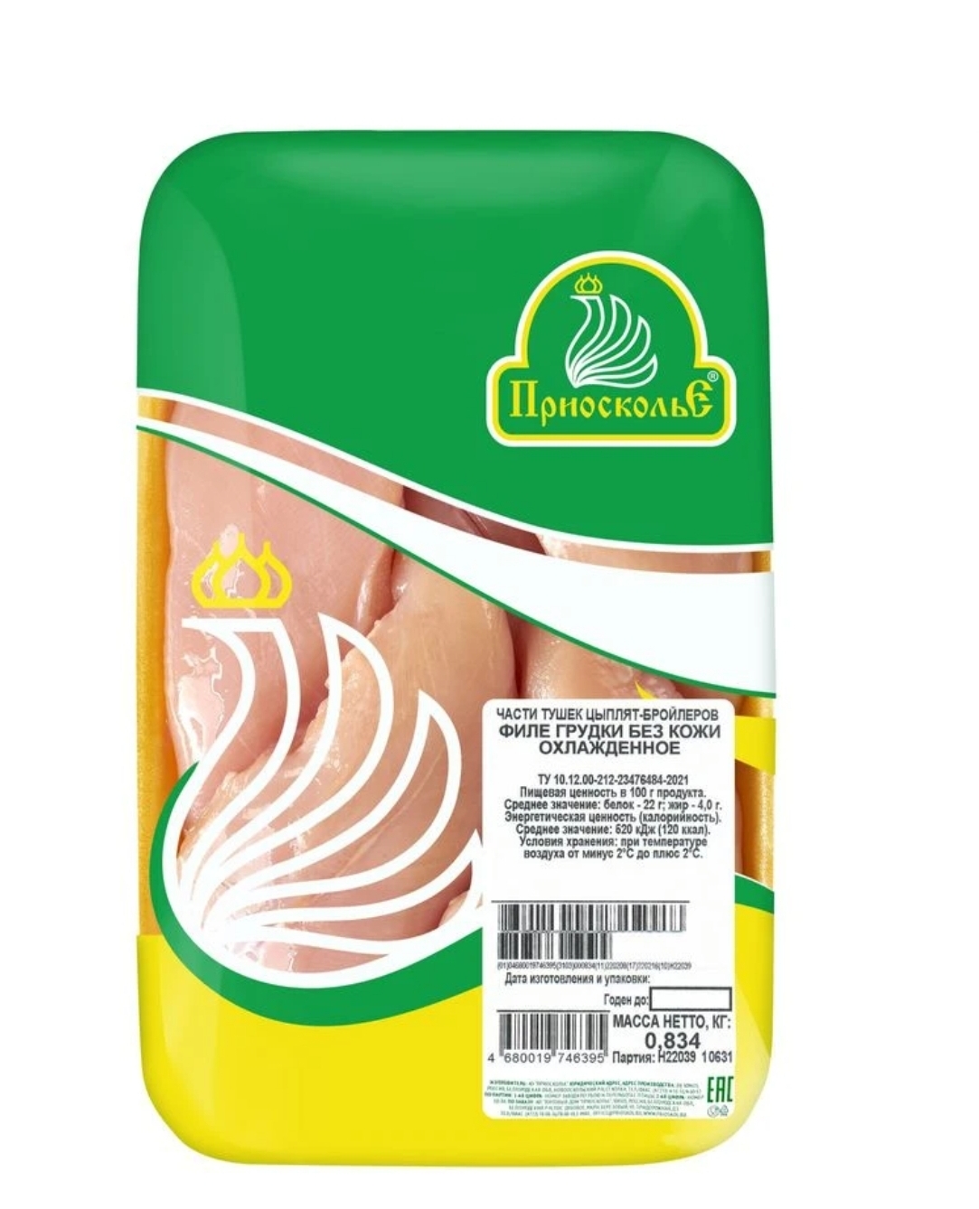Филе Приосколье 1уп