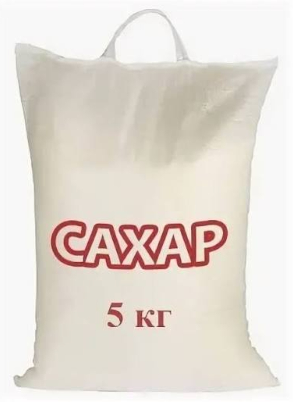Сахар 5 кг.